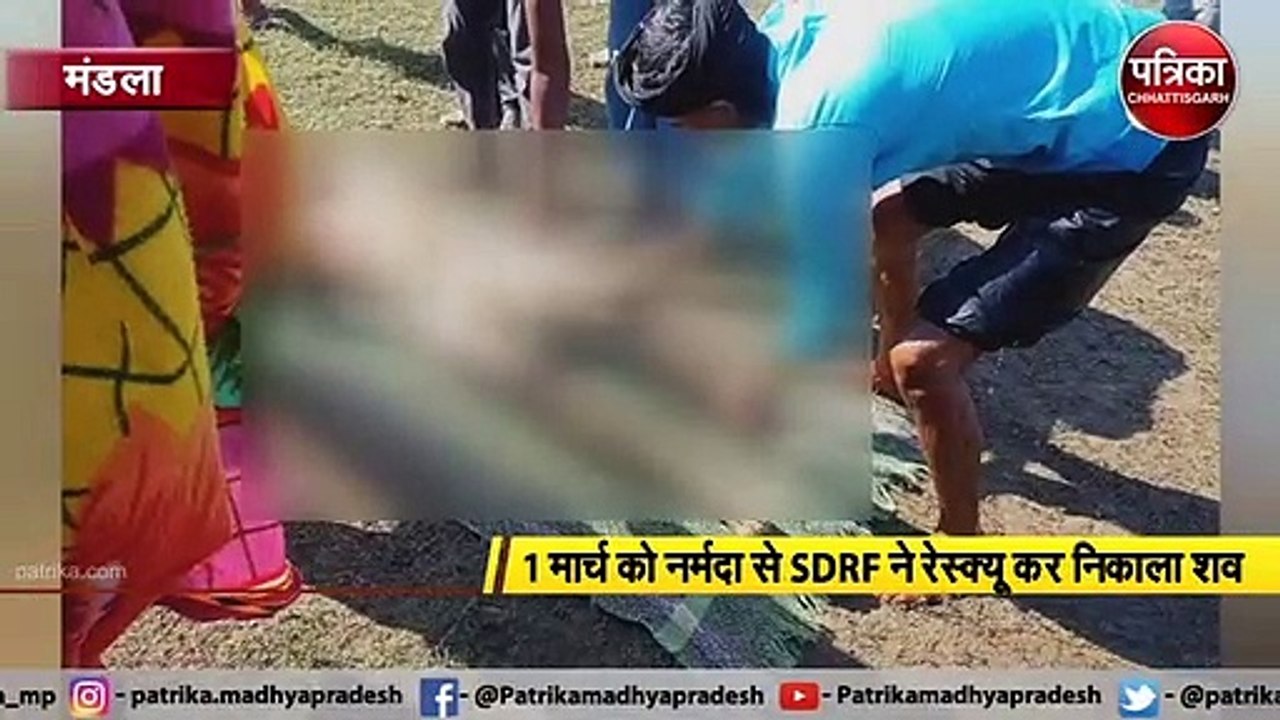 तीसरे दिन SDRF ने रेस्क्यू कर निकाला नर्मदा नदी...