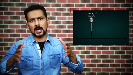 History of Pakistan @05 _ Maulvi Tamizuddin Case Explained _ In Urdu_HD