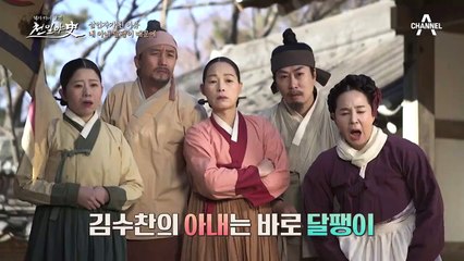 아내를 위해 살인자가 된 남자, 아내의 정체는... 달팽이???