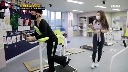 자신감 뿜뿜~! 원종례의 저강도 고효율 운동법