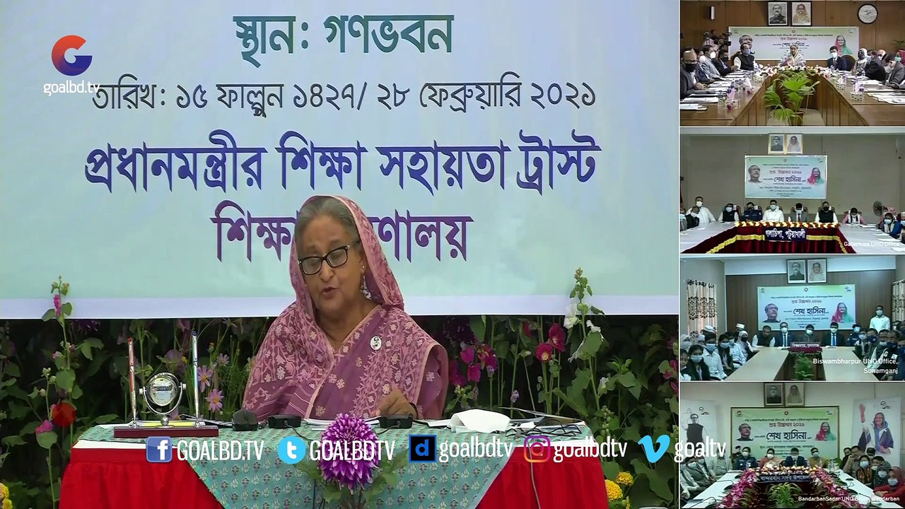 দেড় লাখ শিক্ষার্থী প্রধানমন্ত্রীর শিক্ষা সহায়তা ট্রাস্টের উপবৃত্তি পাবে