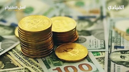 أصل الإختراع النقود: من هنا بدأت القصة