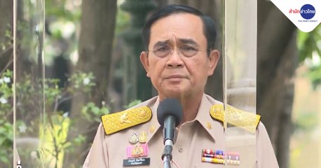 ข่าวค่ำ ช่วงที่ 1 วันจันทร์ที่ 1 มีนาคม 2564