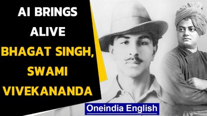 Bhagat Singh, Swami Vivekananda 'brought alive' by tech | Oneindia News