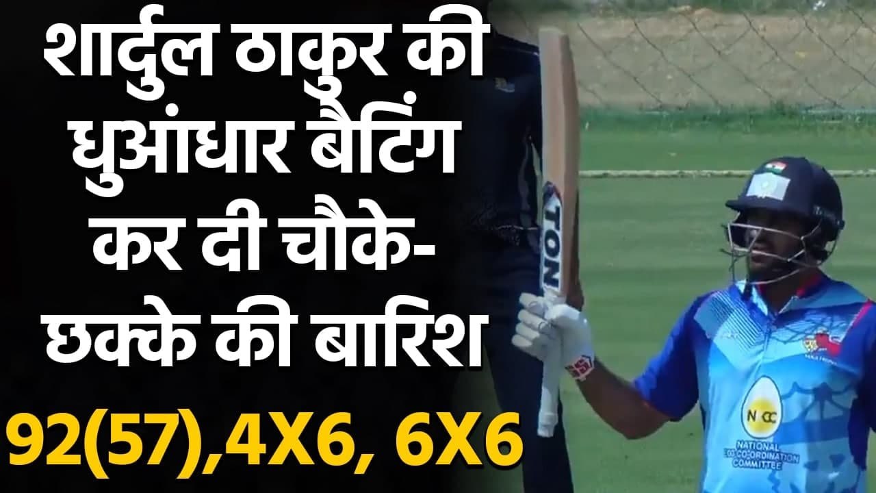 Vijay Hazare Trophy 2021: Shardul Thakur Smashes 92 off 57, with 6 sixes | Oneindia Sports