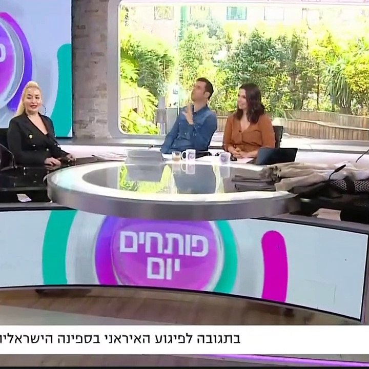ישי,שש