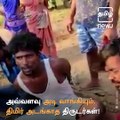 Thieves Intimidate Villagers After Being  Arrested By The Locals In Namakkal