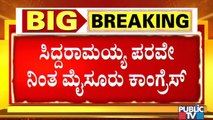 Mysuru City Congress President Murthy Makes Allegation Against Tanveer Sait