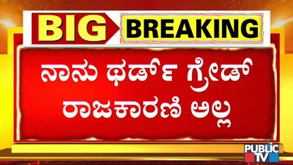 I Am Not A Third Grade Politician, Says Basanagouda Patil Yatnal