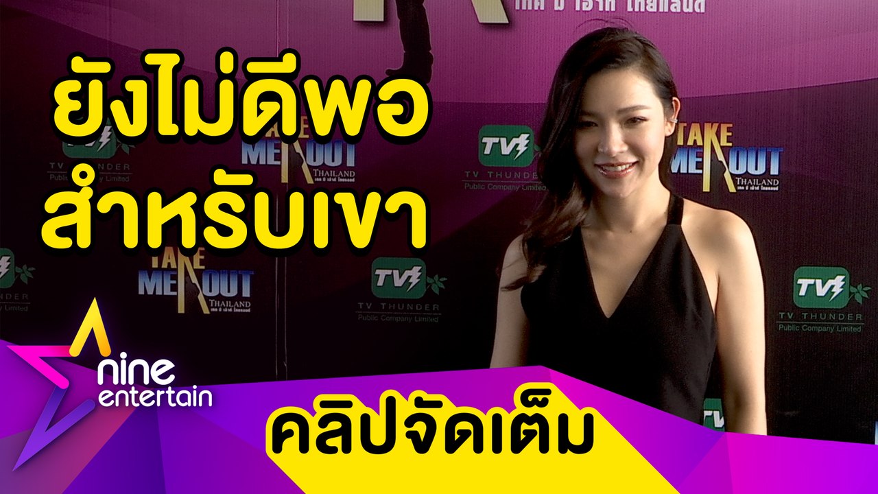 “ต้นหอม" เล่าความจริงเหตุบอกลาแฟนต่างชาติ เผยอยากให้ “มะตูม” เปลี่ยนตัวเองเพื่อสังคม (คลิปจัดเต็ม)