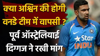 Ind vs Eng: Brad Hogg demands to include Ravichandran Ashwin to the ODI squad| वनइंडिया हिंदी
