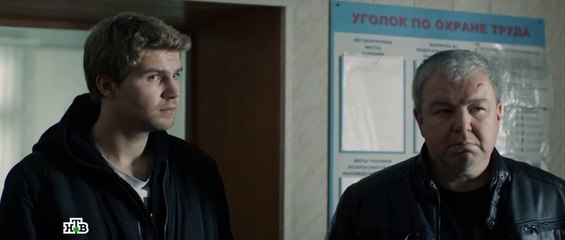 Потерянные - 9 серия