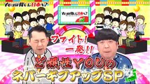 バラエティ 無料視聴 - バラエティー無料視聴 動画 9tsu Miomio - YOUは何しに日本へ？ 動画 9tsu 2021年3月1日