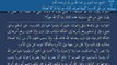 نور على الدرب: كيفية تصرف الوالد مع ابنة تاركة للصلاة - الشيخ عبد العزيز بن عبد الله بن باز (رحمه الله)