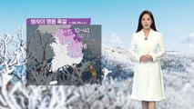 [날씨] 밤사이 영동 폭설...출근길 추위·빙판 주의 / YTN