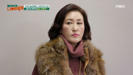 "나 1억만 해줘~ 집도 팔았어~" 딮빡하게 만드는 엄마의 멘트