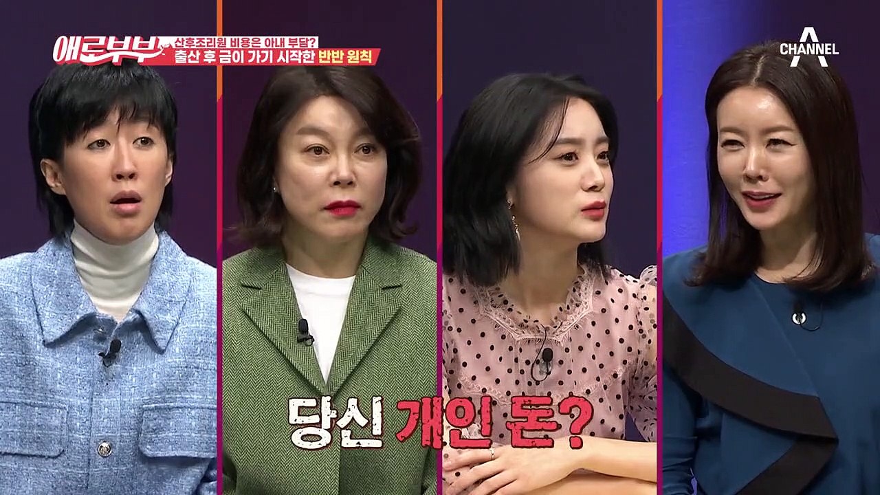 [#애로드라마 31-1회]결혼도 집안일도 모두 반반! But... 반반한 남편의 선...