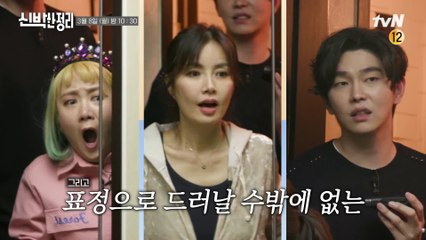 [예고] 대형 마트급 식자재&다양한 조리 도구까지! 이것이 큰손 ′김가연′의 주방...ㅇ_ㅇ!