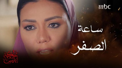 ابن فتحي إبليس اختفى..وحنيّة  ماحدش هيقدر يقف قدامها