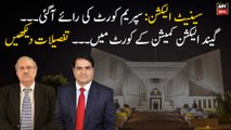 Supreme Court announced its opinion on Senate Elections, watch details