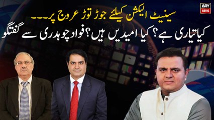 What are the plan and preparations for Senate Elections? Special talk with Fawad Chaudhry