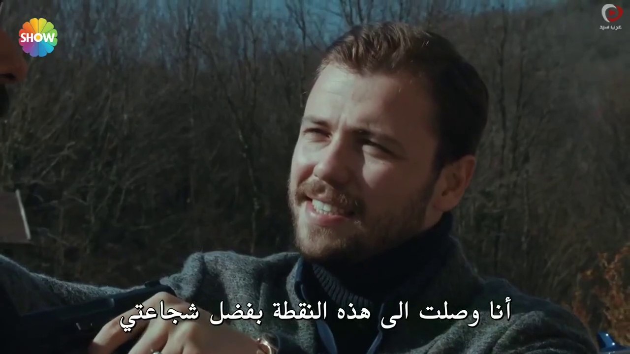 مسلسل علي رضا الحلقة 24 مترجمة للعربية - جزء ثاني