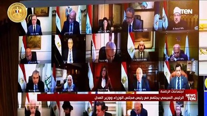 السيسي يوجه بتأجيل تطبيق قانون الشهر العقاري لفترة انتقالية لا تقل عن عامين