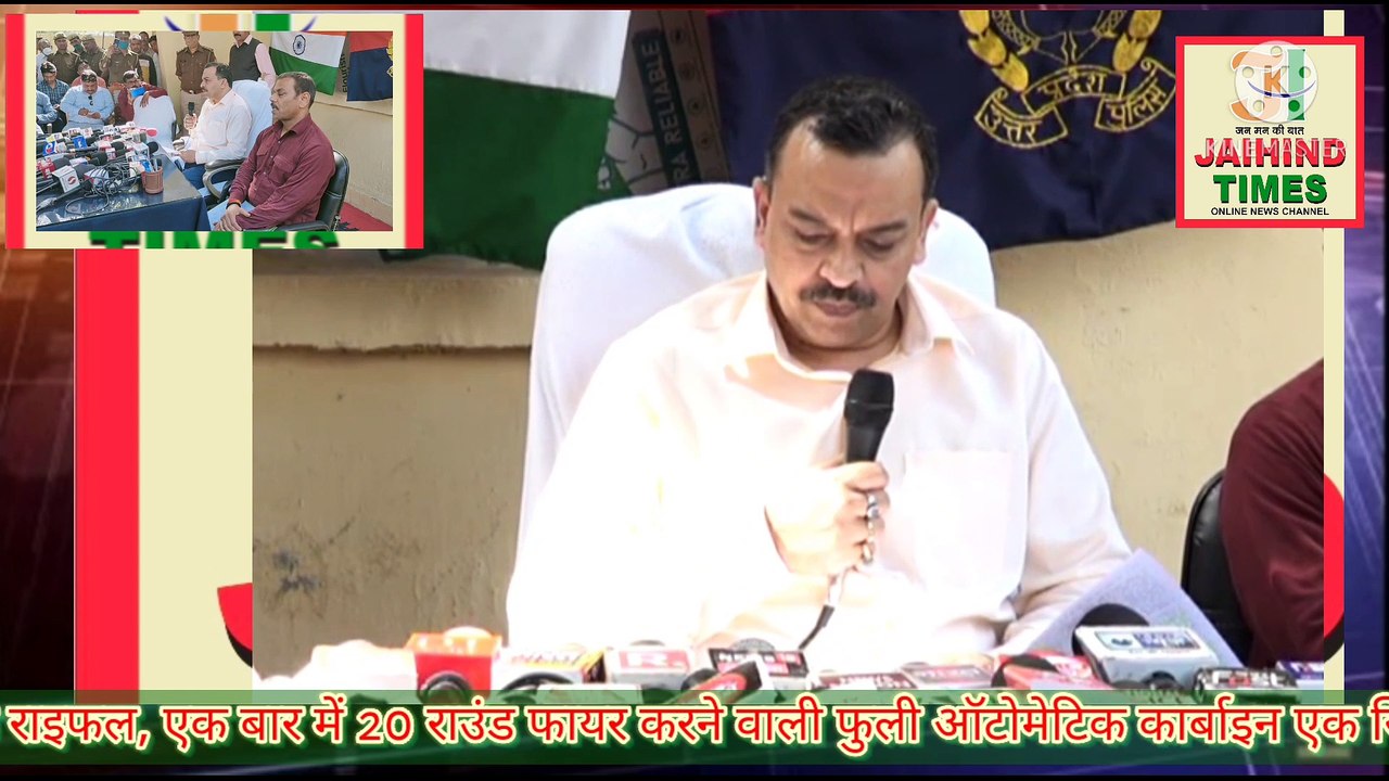 विकास दुबे को वारदात के बाद किसने दी थी शरण, असलहों का मिला जखीरा, एसटीएफ का बड़ा खुलासा