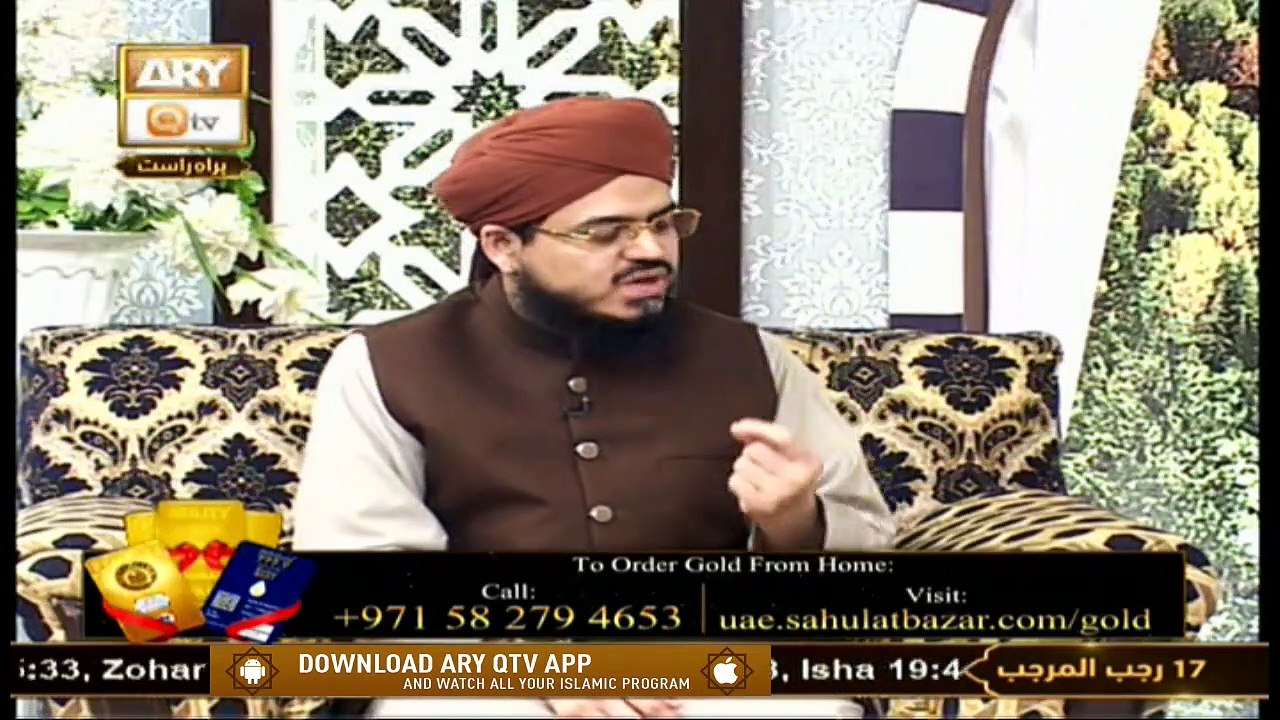 Roshni Sab Kay Liye | Topic: Maut Ki Haqiqat | 1st March 2021 | ARY Qtv