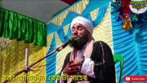 New Bangla Gojol | Aminuddin Razvi Bangla Gojol | Super Hit gojol | ogo chand tumi bole dao