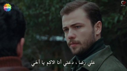 مسلسل علي رضا الحلقة 24 مترجمة للعربية - جزء ثالث