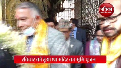 Download Video: With India's aid, restoration work of Seto Macchindranath Temple in Nepal begins