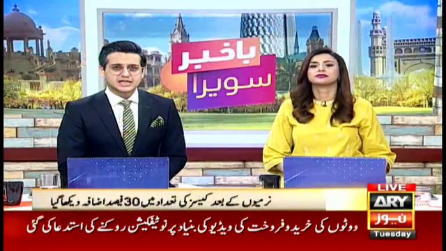 Bakhabar Savera with Shafaat Ali and Madiha Naqvi - 9th - March - 2021