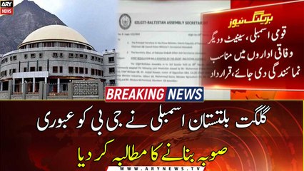 Gilgit-Baltistan Assembly demands transitional province for GB