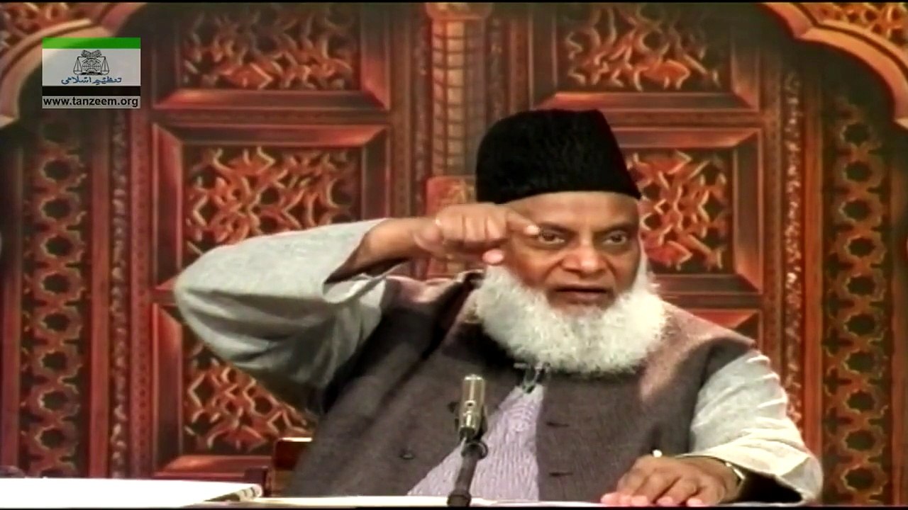 109-Sabar (Ma'aene, Ahmiat aur Jaza) (Part 2) [109 of 166]