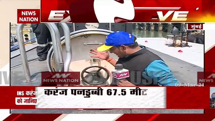 Submarine Karanj: 10 मार्च को मुंबई में होगी Karanj की तैनाती, देखें कैसी है भारत की पहली ‘मेक इन इंडिया’ सबमरीन