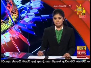 Hiru TV News 11.55 - 09-03-2021