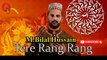 Tere Rang Rang | Hamd | Muhammad Bilal Hussain | Muharram | HD Video