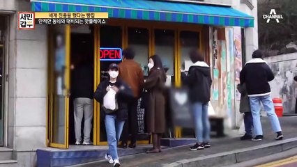 [선공개] 겉으로는 식빵인 척!? 반전 매력으로 가지고 있는 갑부네 식빵!