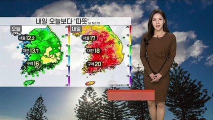 [날씨] 내일 낮 따뜻, 서울 17도…중부·전북 미세먼지