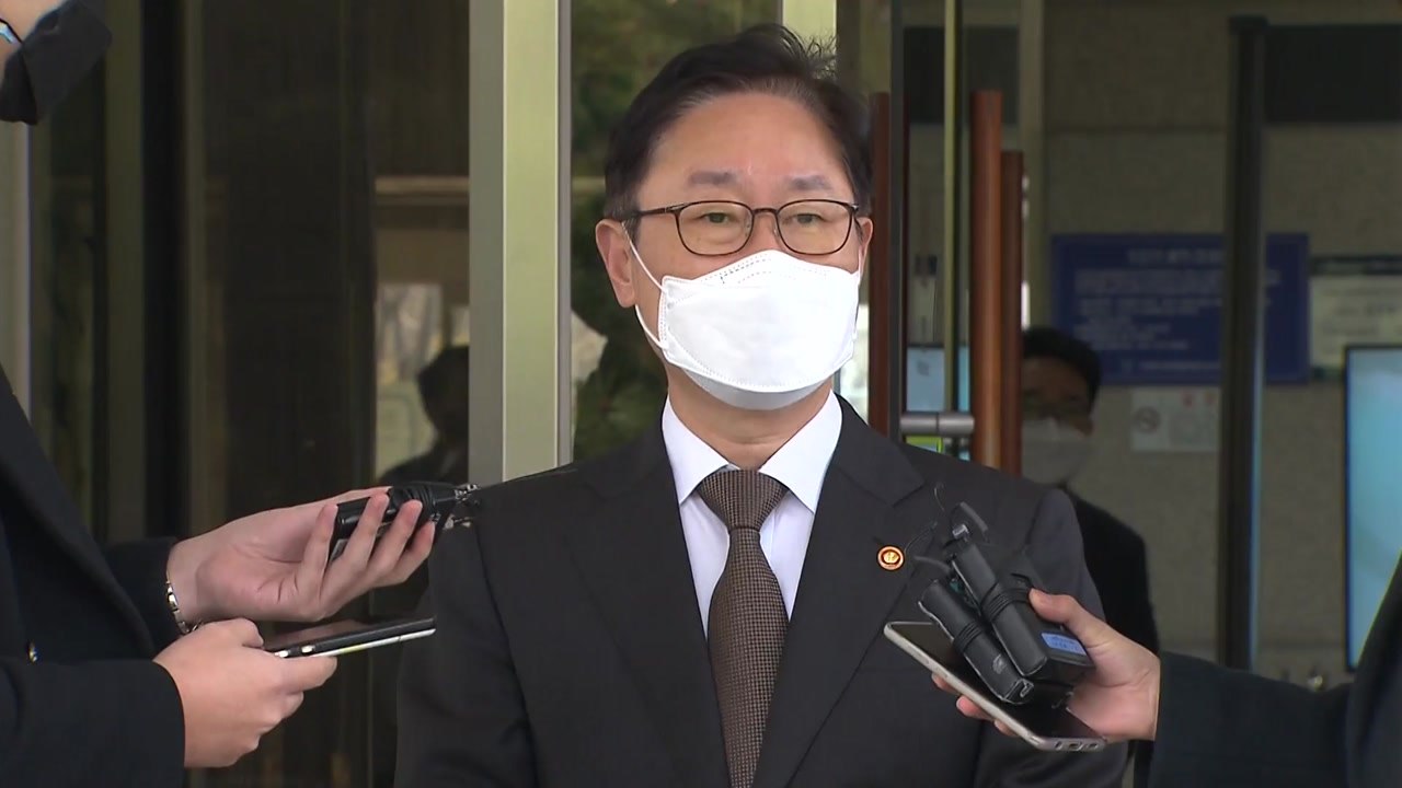 박범계 "검·경 소통 원활...LH 관련 불로소득 끝까지 환수" / YTN