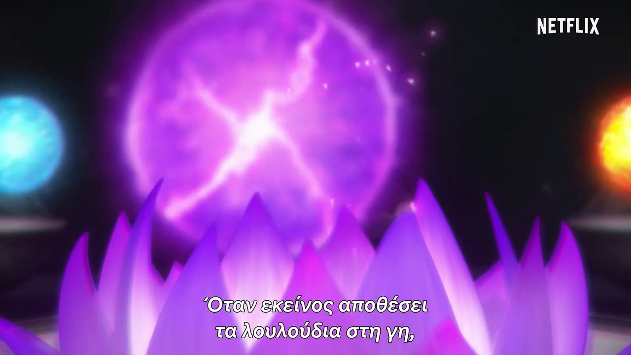 DOTA Το Αίμα του Δράκου Σεζόν 1