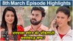 आई कुठे काय करते 6th March Full Episode | Aai Kuthe Kay Karte Today Episode Full Highlights