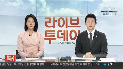 美, 3·1절 기념사에 "한미일 긴밀한 관계 강화"