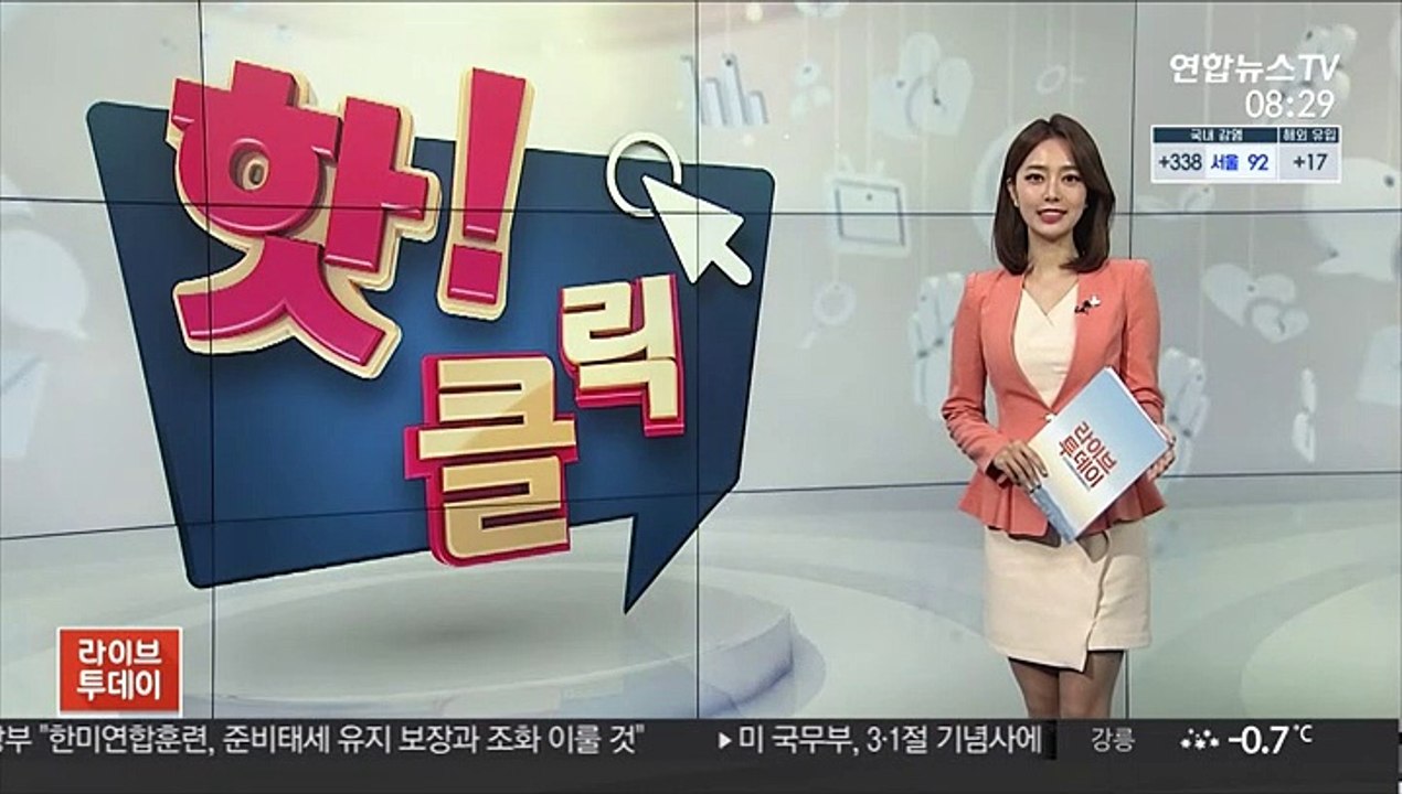 [핫클릭] KTX서 햄버거…제지에 "우리 아빠가 누군데" 행패 外