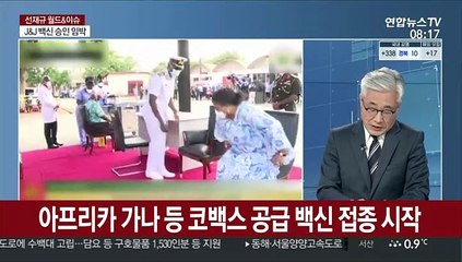 [월드&이슈] WHO "코로나19 연말까지 종식, 비현실적 생각"