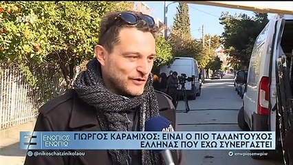 ΜΟΥΖΟΥΡΑΚΗΣ ΕΝΩΠΙΟΣ Γ ΜΕΡΟΣ