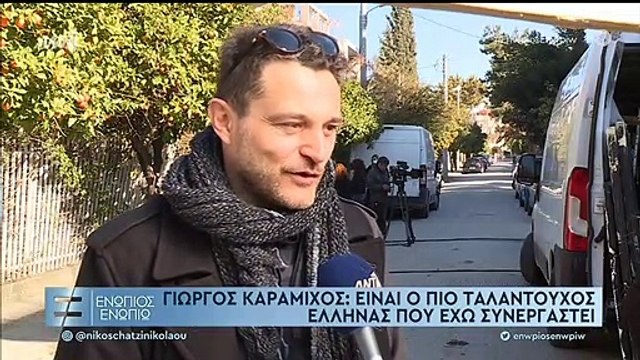 ΜΟΥΖΟΥΡΑΚΗΣ ΕΝΩΠΙΟΣ Γ ΜΕΡΟΣ