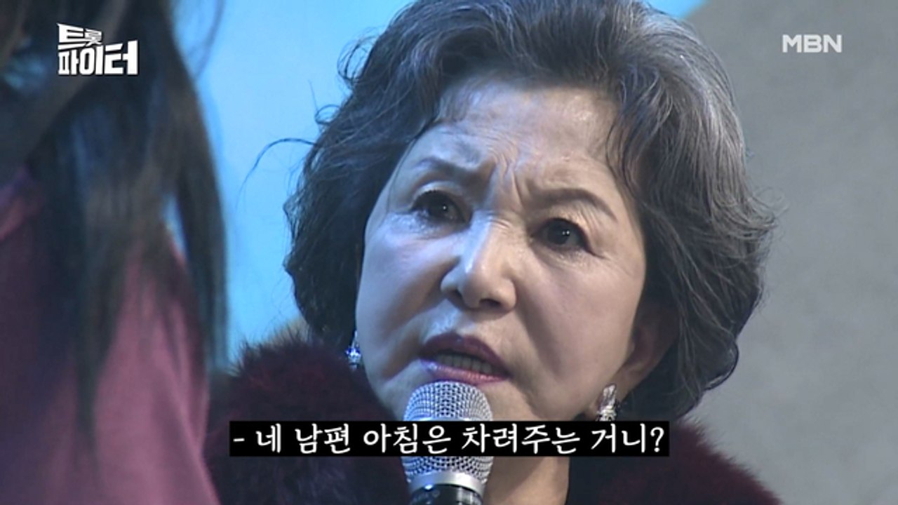 [선공개] “내 아들이랑 헤어져!” 국민 시어머니 배우 서권순, 인생 첫 트롯 무대는?!