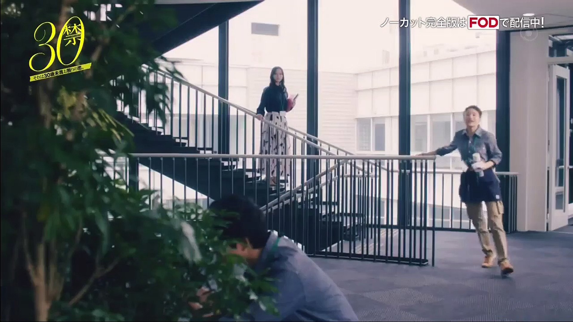 ドラマ 動画 動画 ドラマ 30禁 それは30歳未満お断りの恋 8貫 動画 21年3月1日 動画 Dailymotion